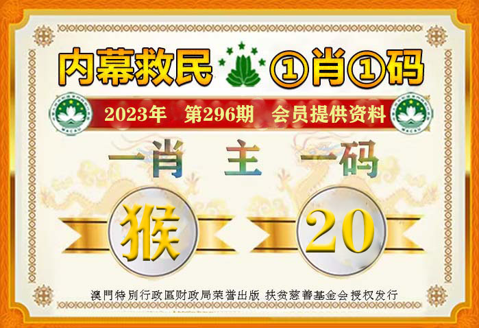 澳门必中一一肖一码服务内容,澳门必中一一肖一码服务内容——揭示背后的风险与警示