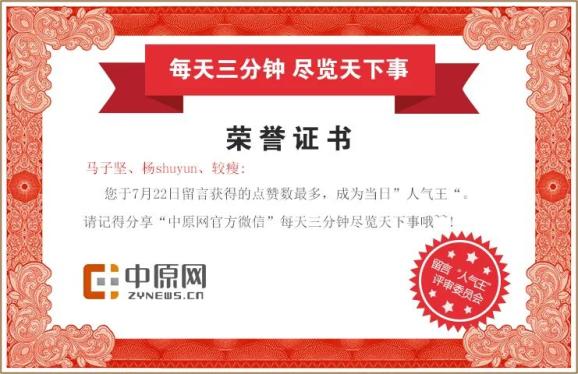 2025新奥资料免费精准109,探索未来，2025新奥资料免费精准共享