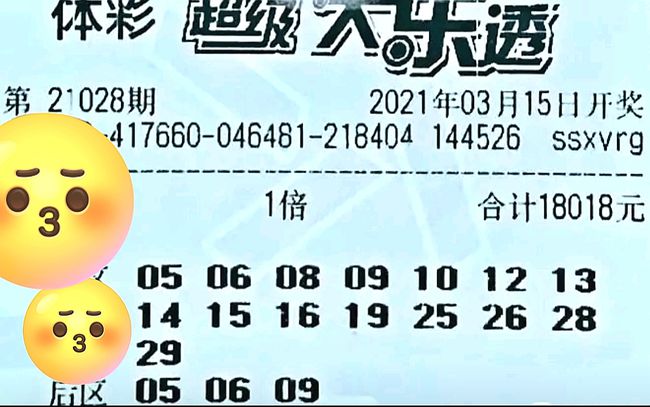 香港今晚开特马 开奖结果66期,香港今晚特马开奖结果揭晓，第66期的期待与惊喜