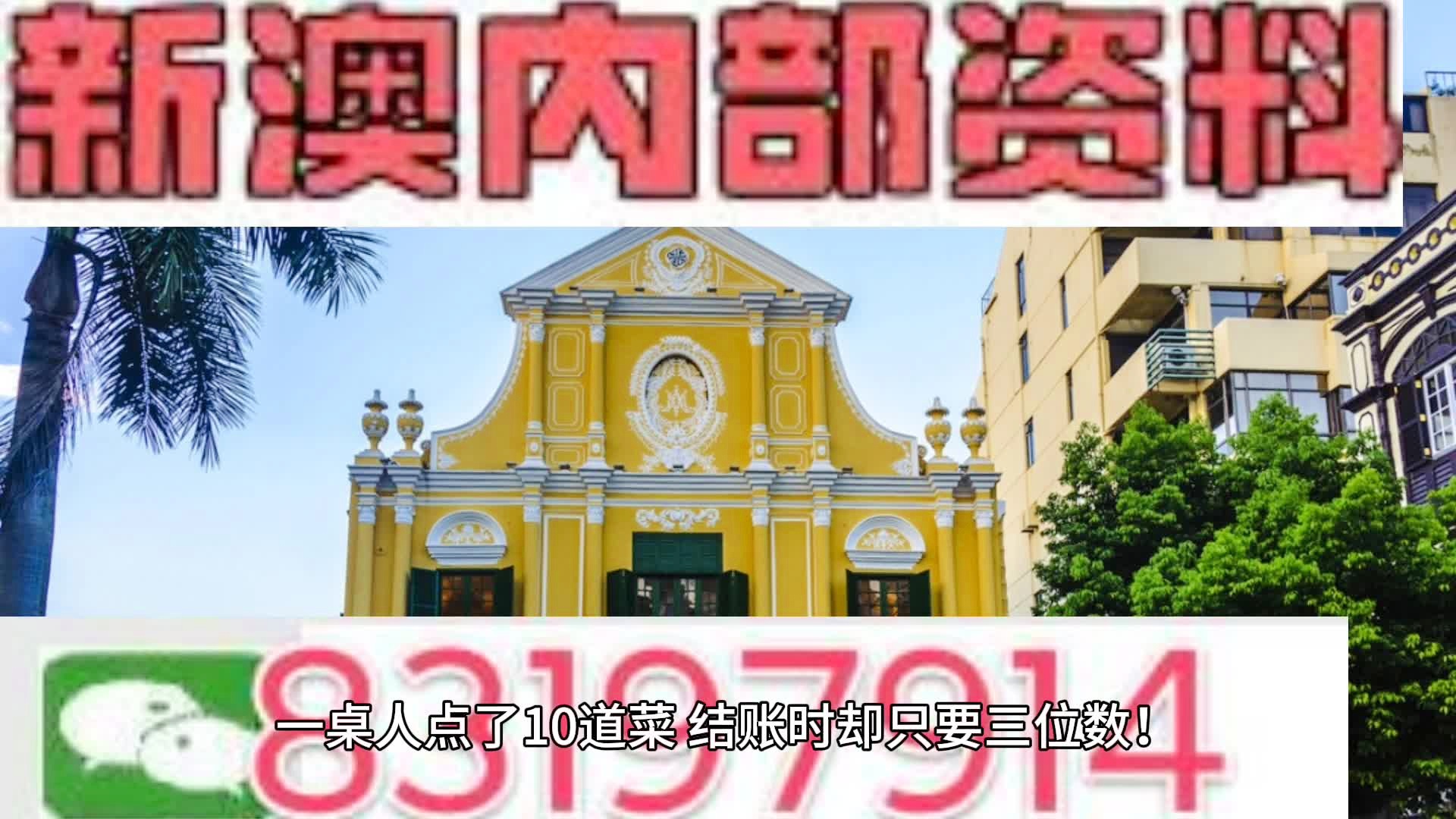 快评 第114页