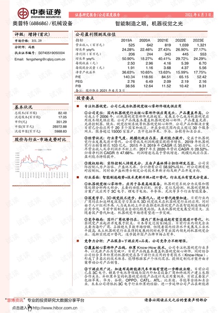 2025澳门特马今晚开奖93,澳门特马今晚开奖93，探索彩票文化背后的故事与期待