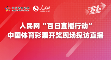 2025澳门现场开奖直播,澳门彩票热潮，2025年现场开奖直播的魅力与挑战