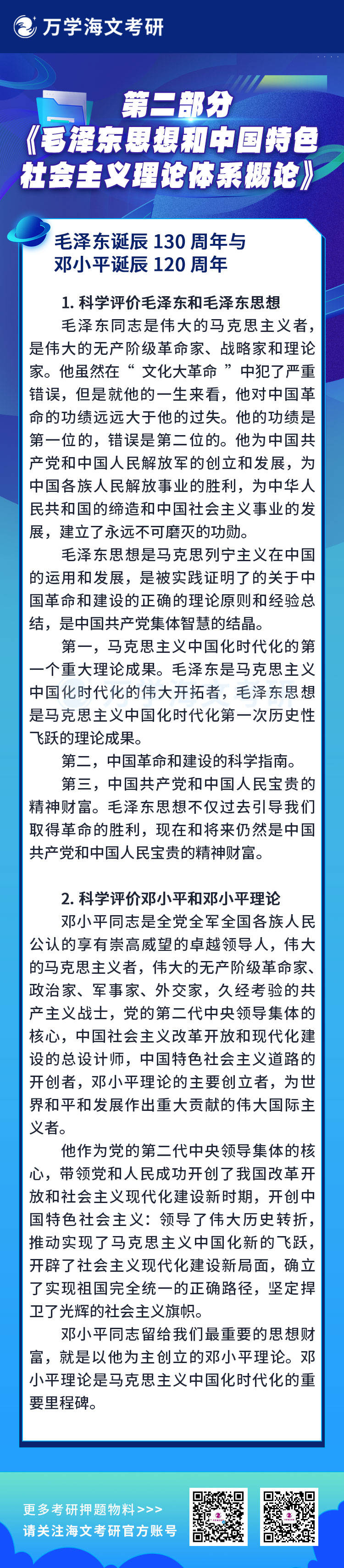 新澳门平特一肖100准,新澳门平特一肖100准，探索与解读彩票文化背后的秘密