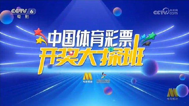 494949澳门今晚开奖什么,澳门今晚开奖什么，探索彩票背后的故事与奥秘