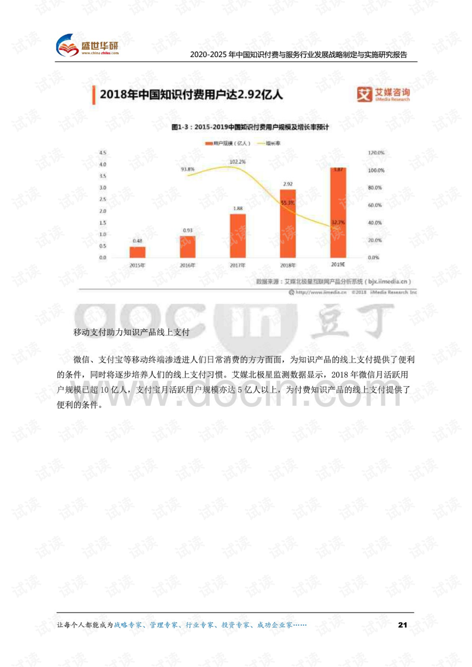 2025香港正版全年免费资料,探索香港，正版资料的未来与免费共享的可能性