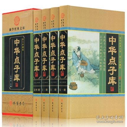 黄大仙精准大全正版资料大全一,黄大仙精准大全正版资料大全一，解读神秘文化中的智慧与信仰