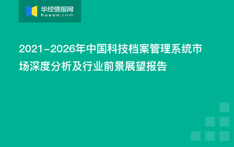 2025全年经典资料大全,2025全年经典资料大全，深度挖掘与多元整合